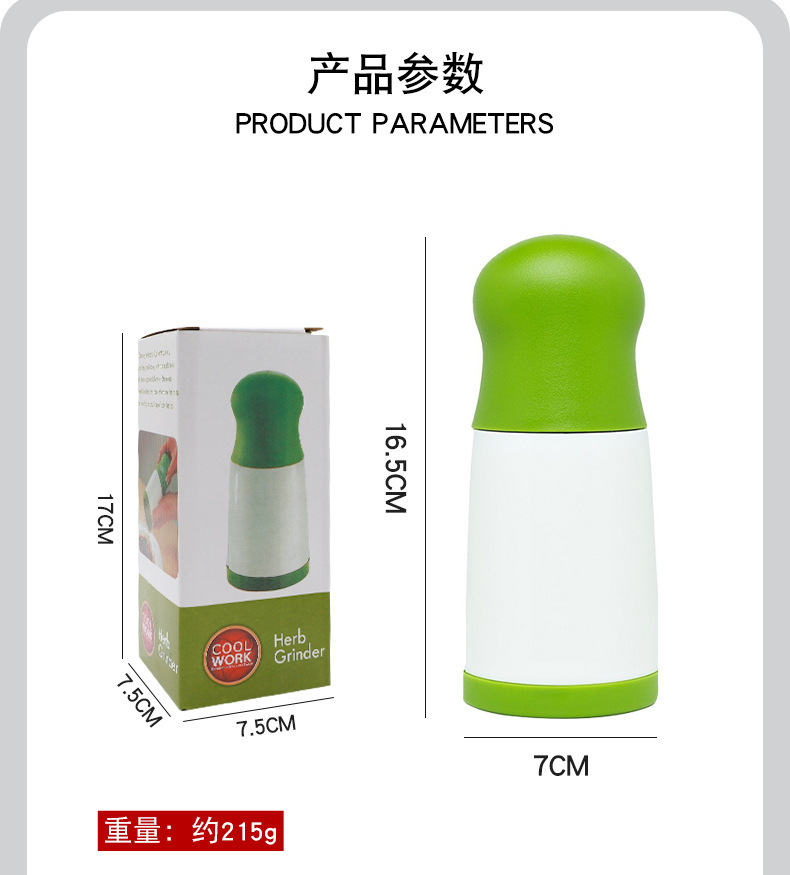 Vegetable chopper, multi-function kitchen tool