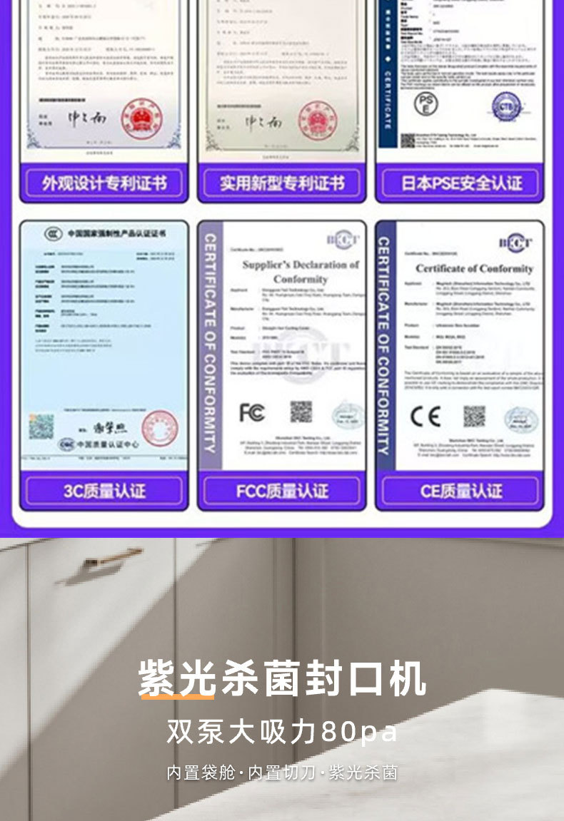 Vacuum sealing machine, household, food preservation