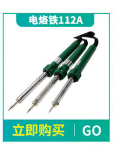 伊莱科螺丝刀套装多功能螺丝刀磁性吸附拆机工具组合工具套装批发