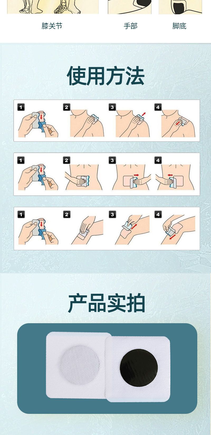 穴位贴胶质膏药贴厂家直销代加工疼痛贴三九贴咽扁贴工厂代发正品