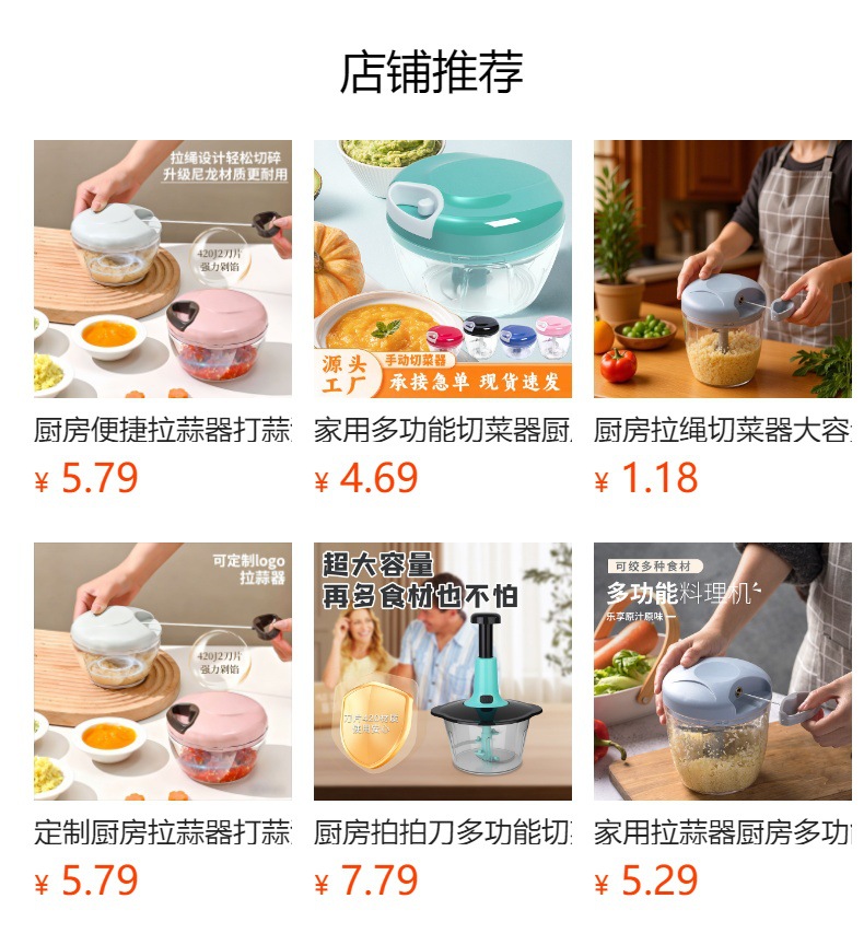 Home kitchen multifunctional tool with garlic press and meat grinder