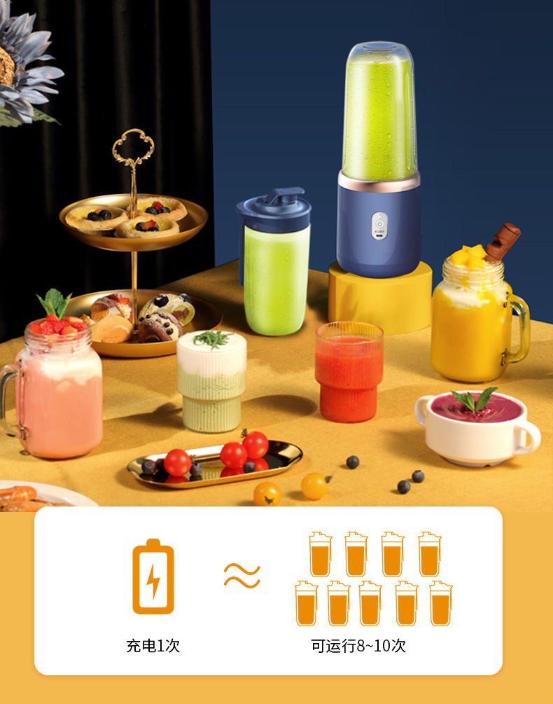 Portable electric fruit juicer, rechargeable