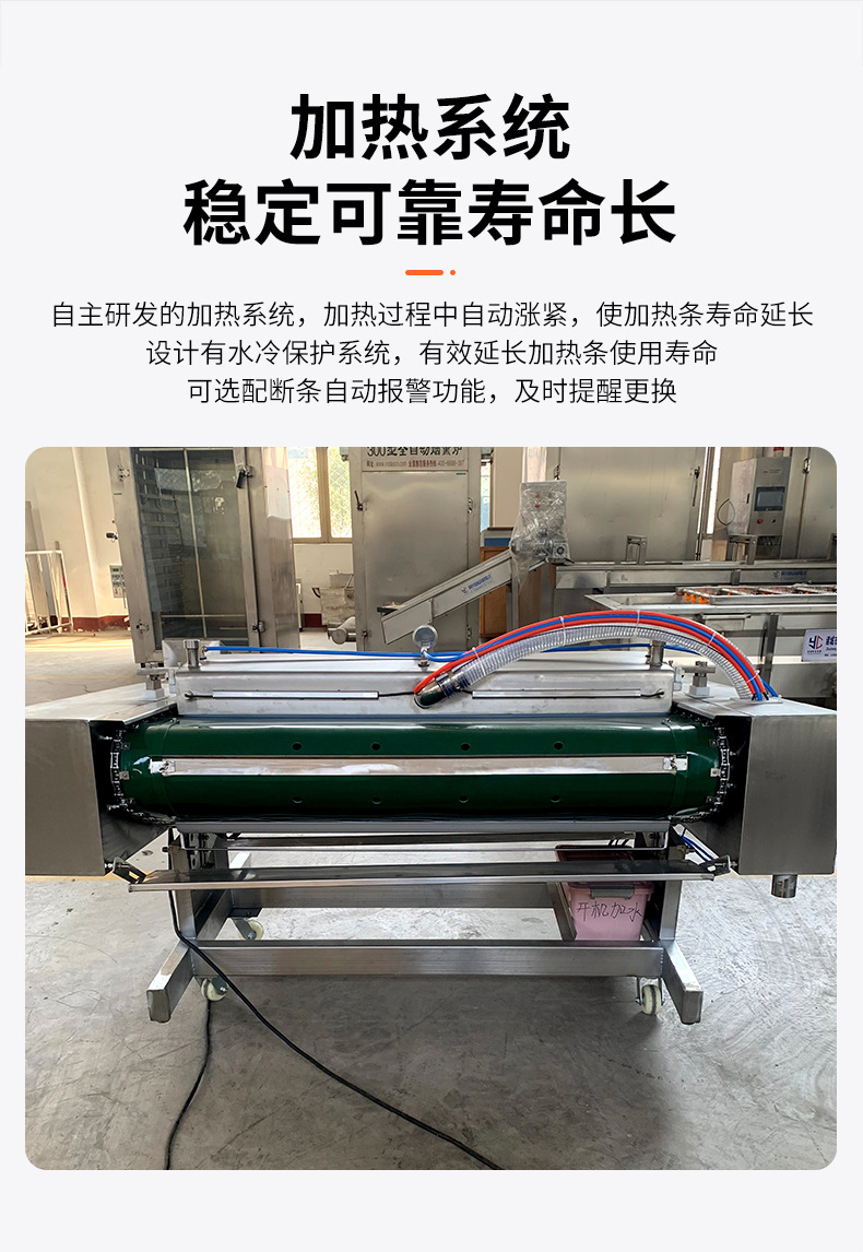 Continuous vacuum sealing machine for meat and seafood