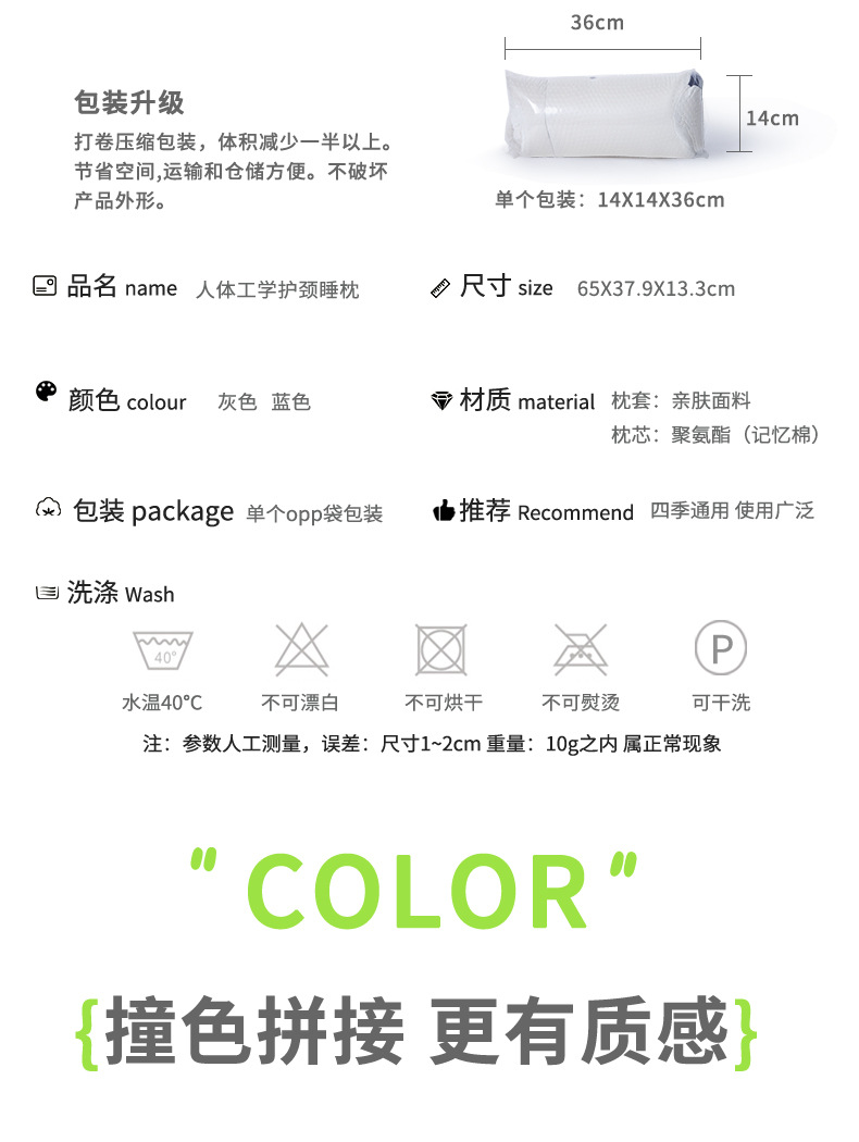 跨境亚马逊爆款记忆棉枕头慢回弹记忆枕护颈枕头睡觉专用异形枕