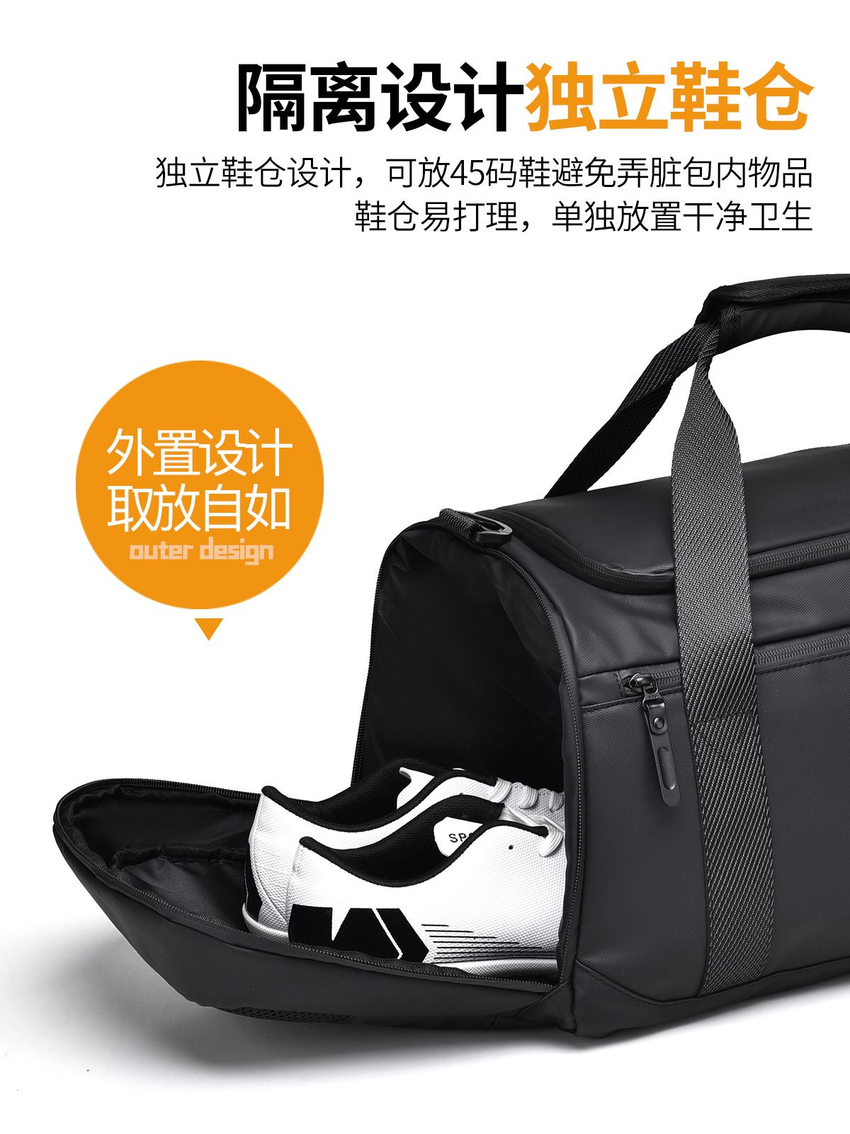 Travel bag with dry and wet shoe compartments, large capacity