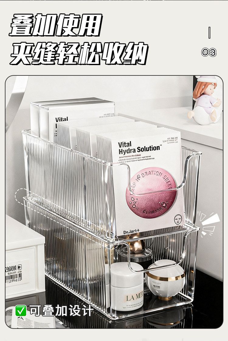 Cosmetics organizer box, transparent, compartmented