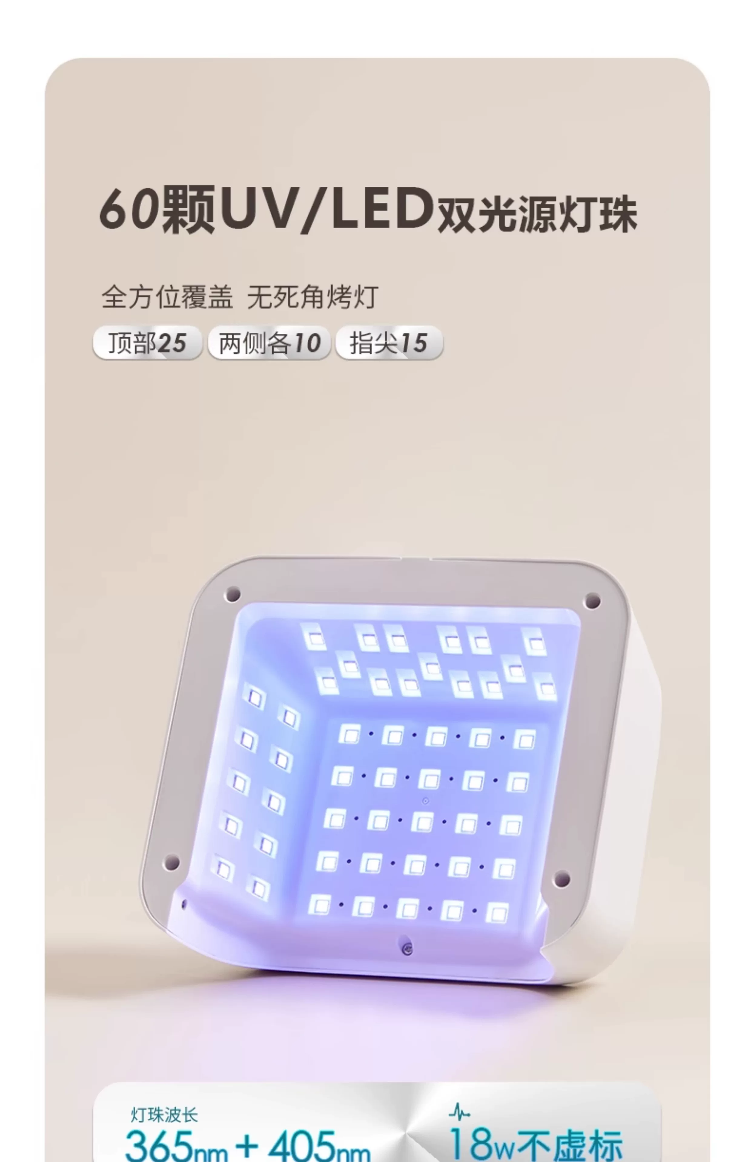 JING otomatik sensörlü tırnak lambası LED fototerapi