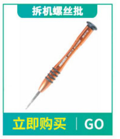 伊莱科螺丝刀套装多功能螺丝刀磁性吸附拆机工具组合工具套装批发