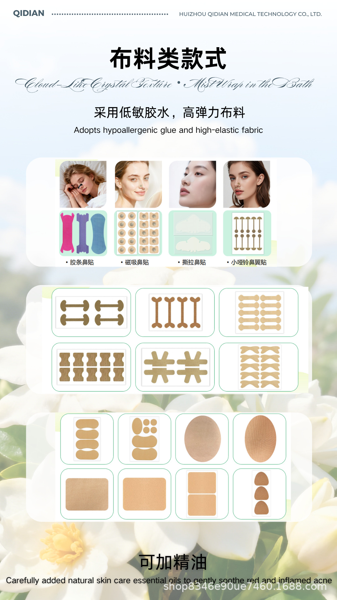 Acne Patch Microcrystalline Hyaluronic Acid Oil Control