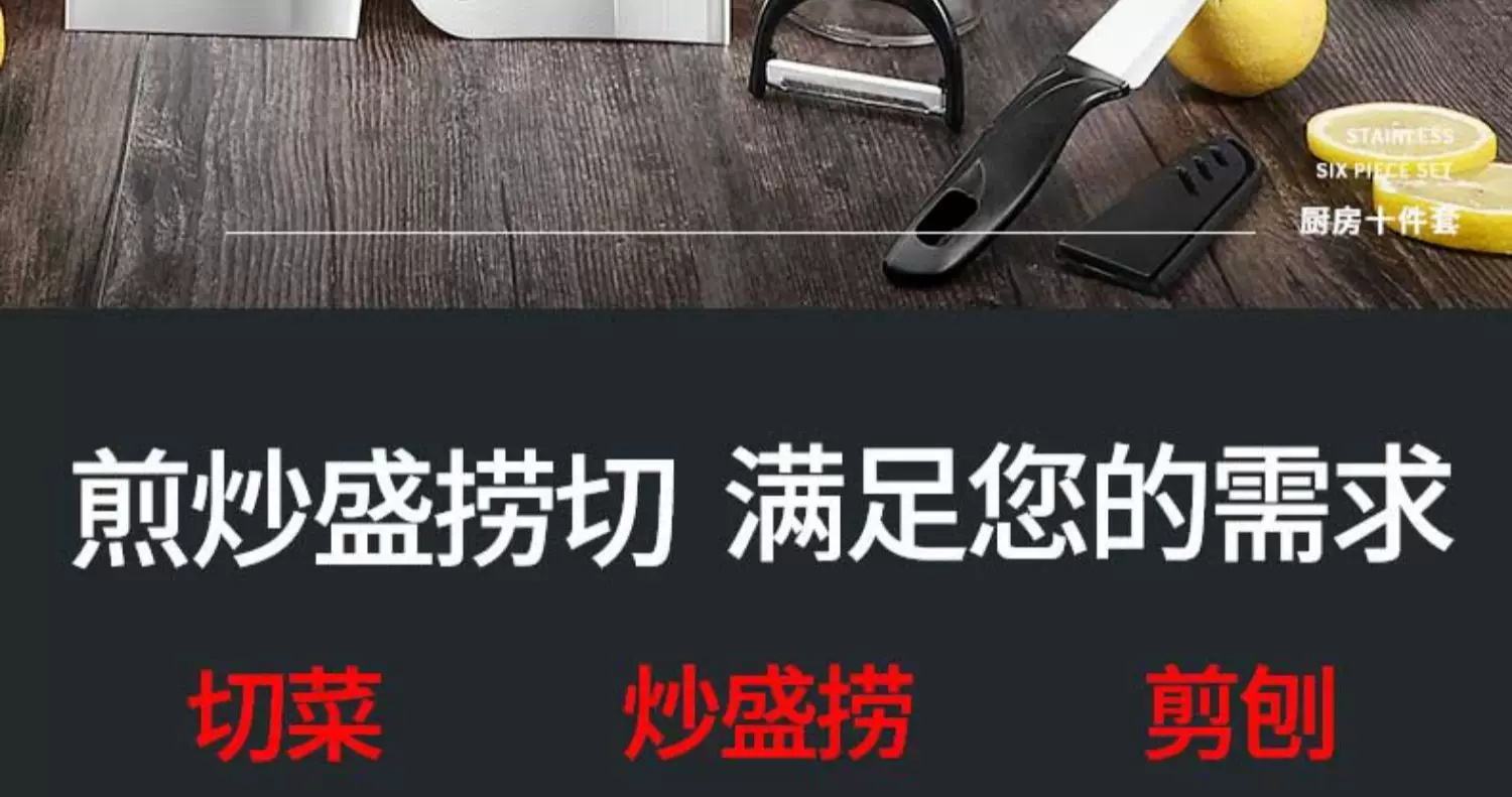 Yangjiang mutfak bıçağı ve kesme tahtası seti, dilimleme bıçağı ile