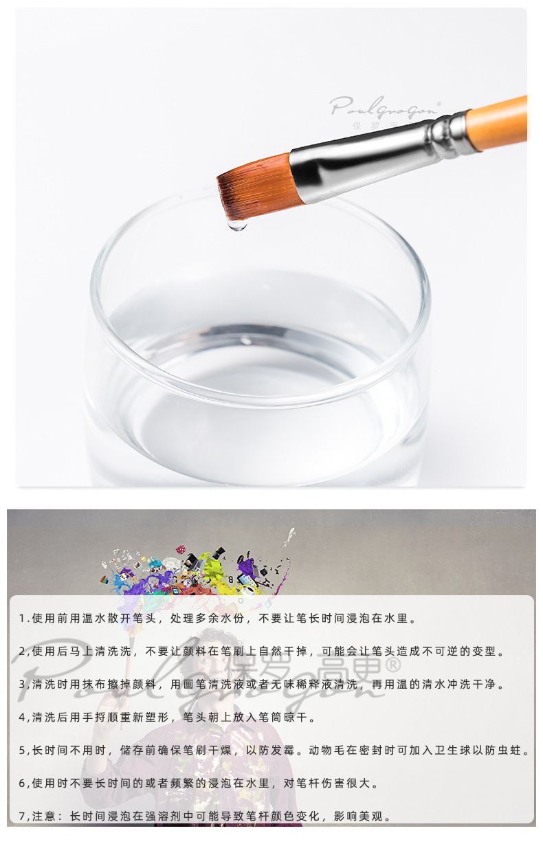 工厂批发12支尼龙毛画笔套装美术绘画丙烯水彩颜料笔刷油画笔套装