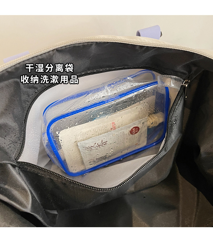 Large capacity travel bag, carry-on compatible
