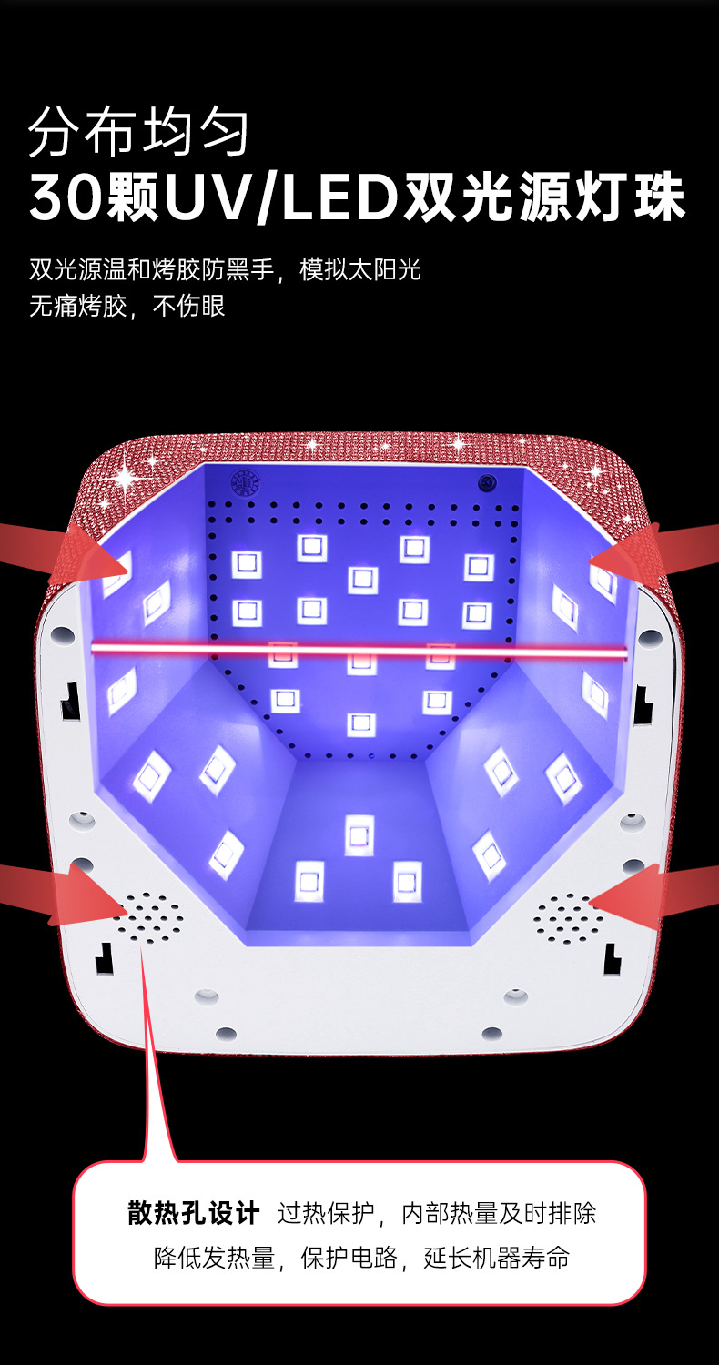 Maniküre-LED-Nagellampe, Backlampe, Gel-Lack-Trockner, professionell