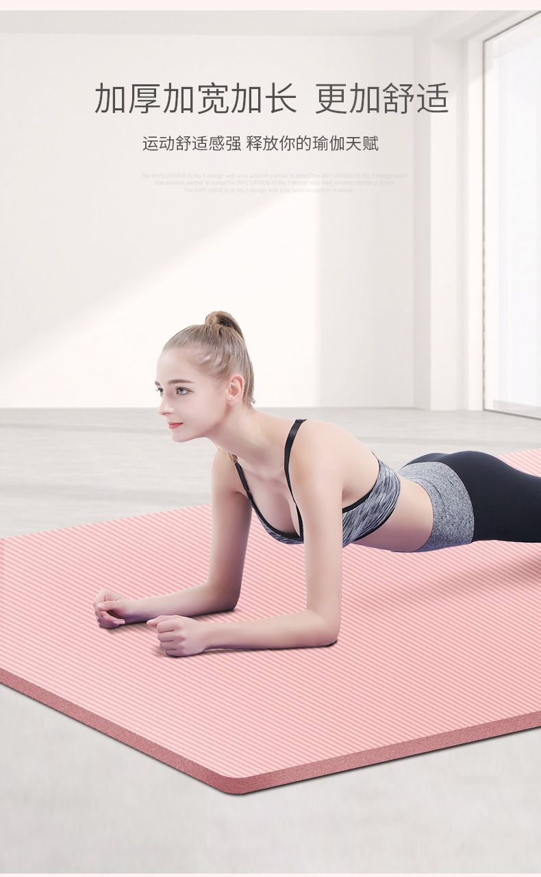 NBR Yoga Mat 185 cm Extra Thick Non-Slip Wide