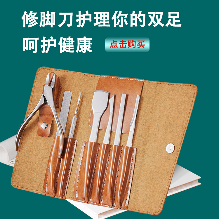 13-piece stainless steel nail care set