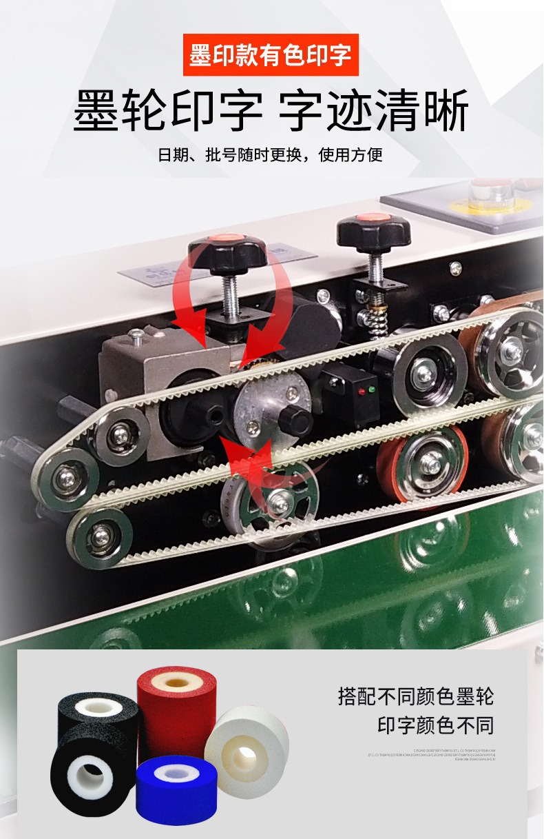 Commercial Fully Automatic Sealing Machine, Aluminum Foil