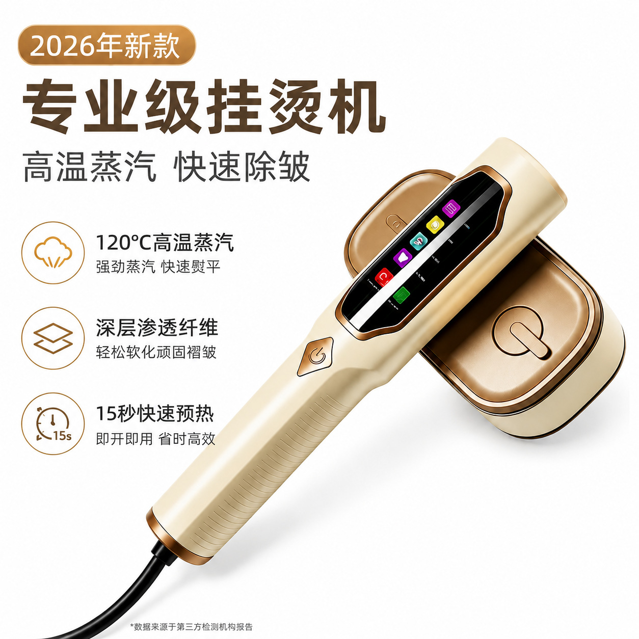 Handheld garment steamer with rotating steam iron portable design