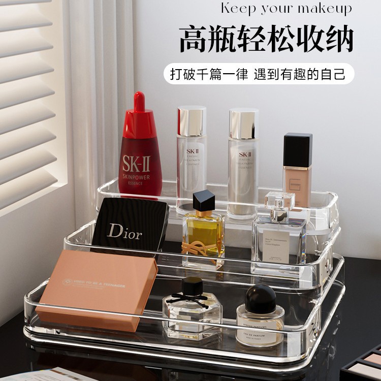 香水置物架桌面收纳盒透明高级感梳妆台化妆品护肤品亚克力展示架