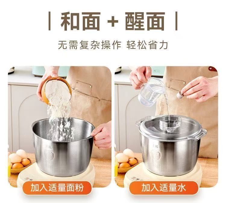 Automatic dough mixer with fermentation and proofing function