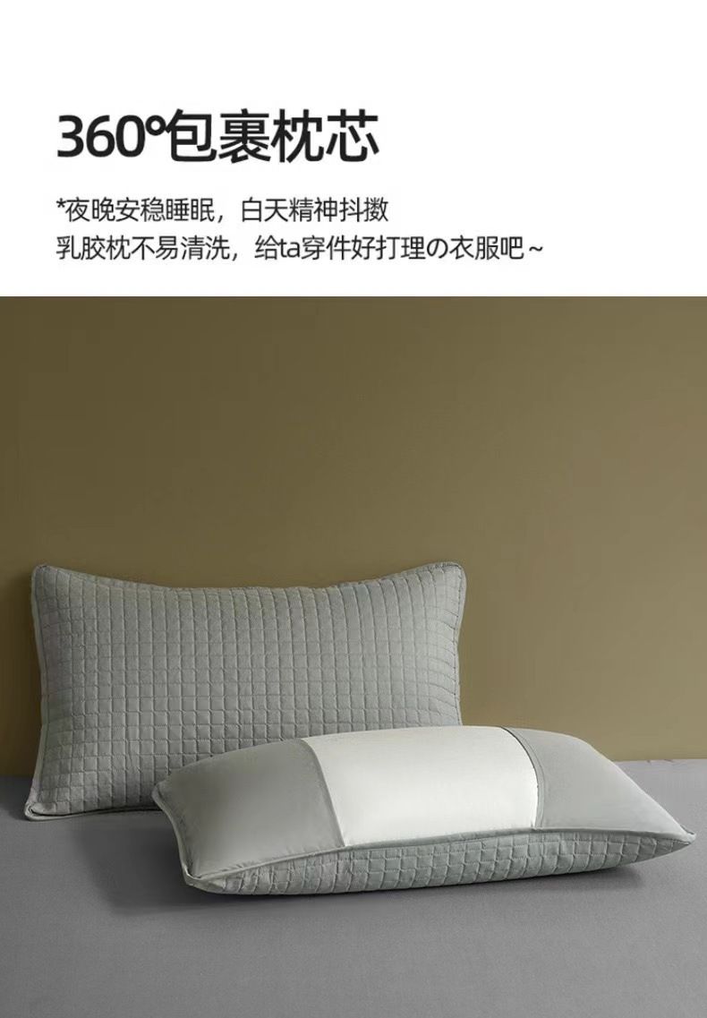 Hotelpillowcase-Set, schweiß- und ölfest, 2er-Paar