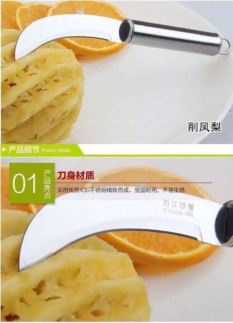 Muz ve ananas bıçağı, eğri, ev kullanımı