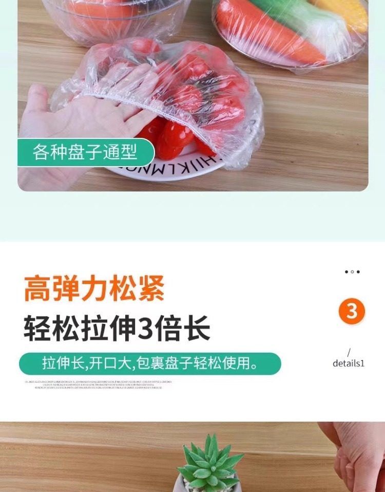 Food preservation covers 500 pieces, food grade, elastic band