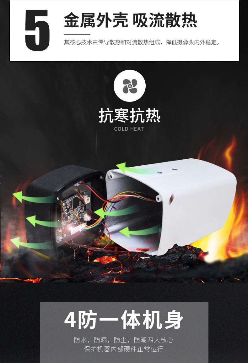 3MP gun-type POE camera, night vision, Hikvision compatible