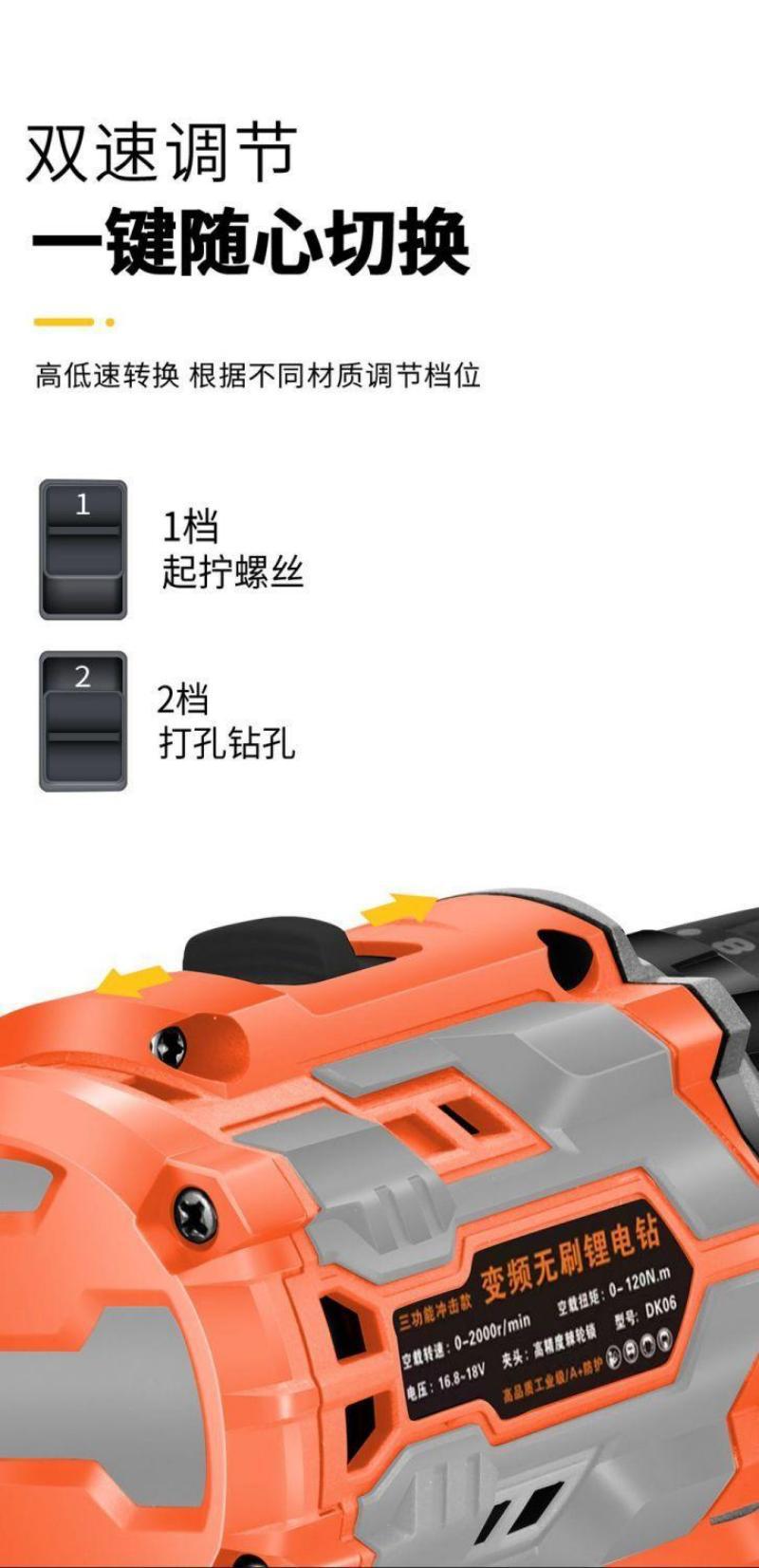 16.8V brushless cordless drill, impact, lithium, 3-function