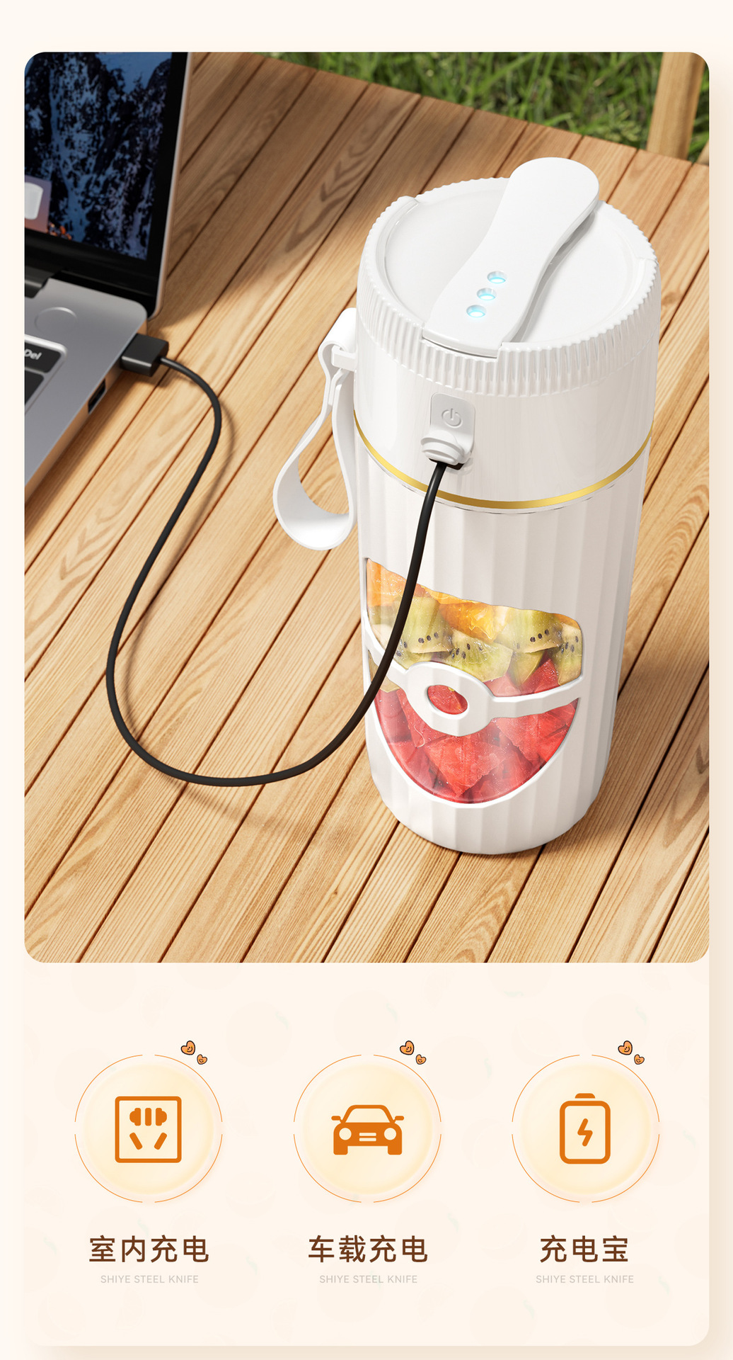 Portable rechargeable juice squeezer small