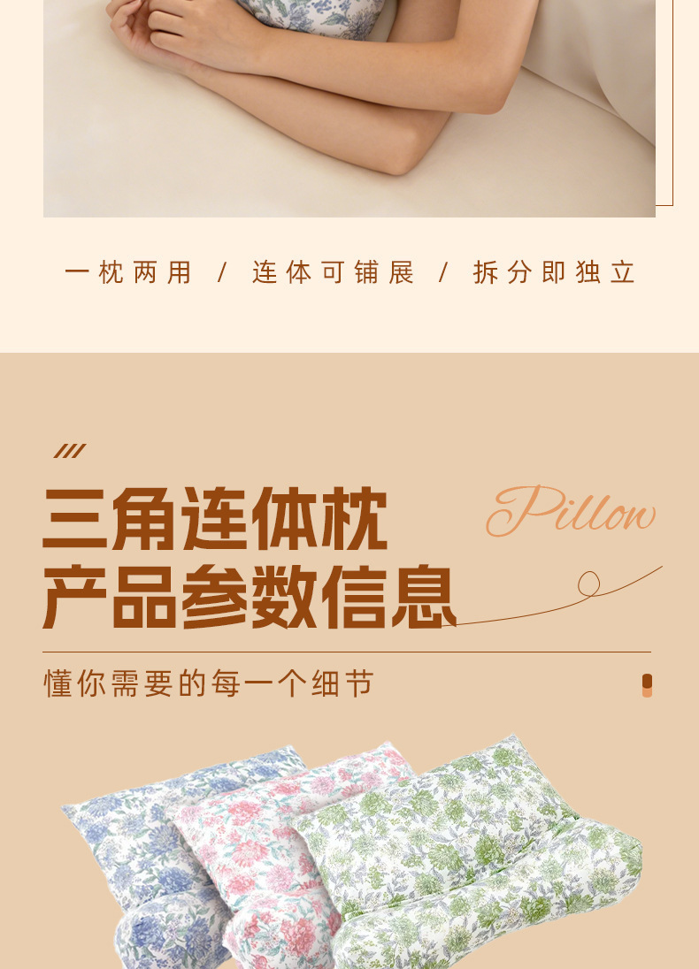 Buckwheat Cervical Pillow, Floral Pattern, Integrated