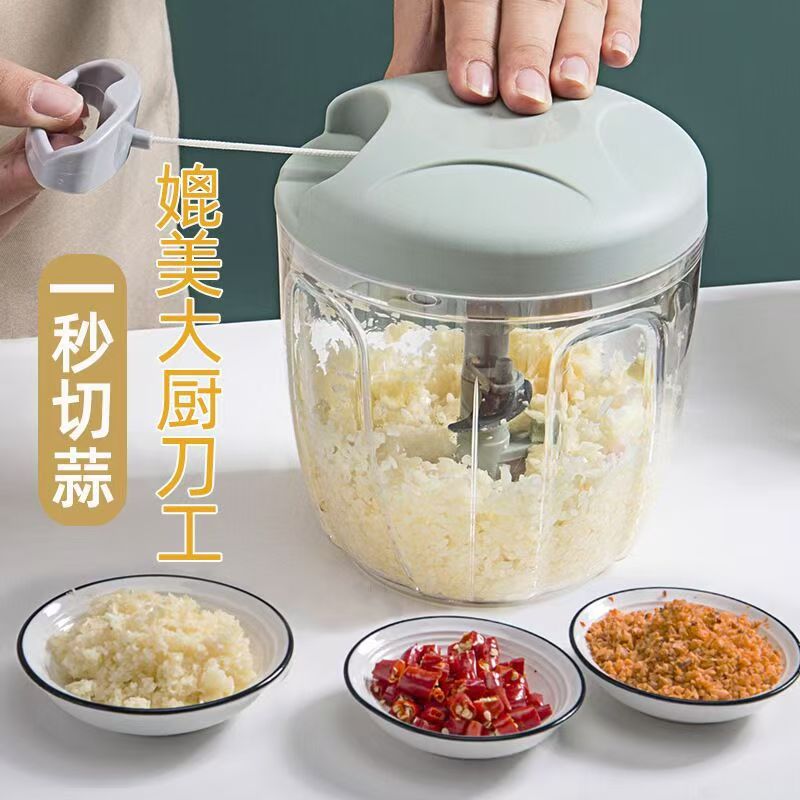 厂家直供现货家用多功能切菜器辅食料理绞肉机 手动压蒜器 拉蒜器
