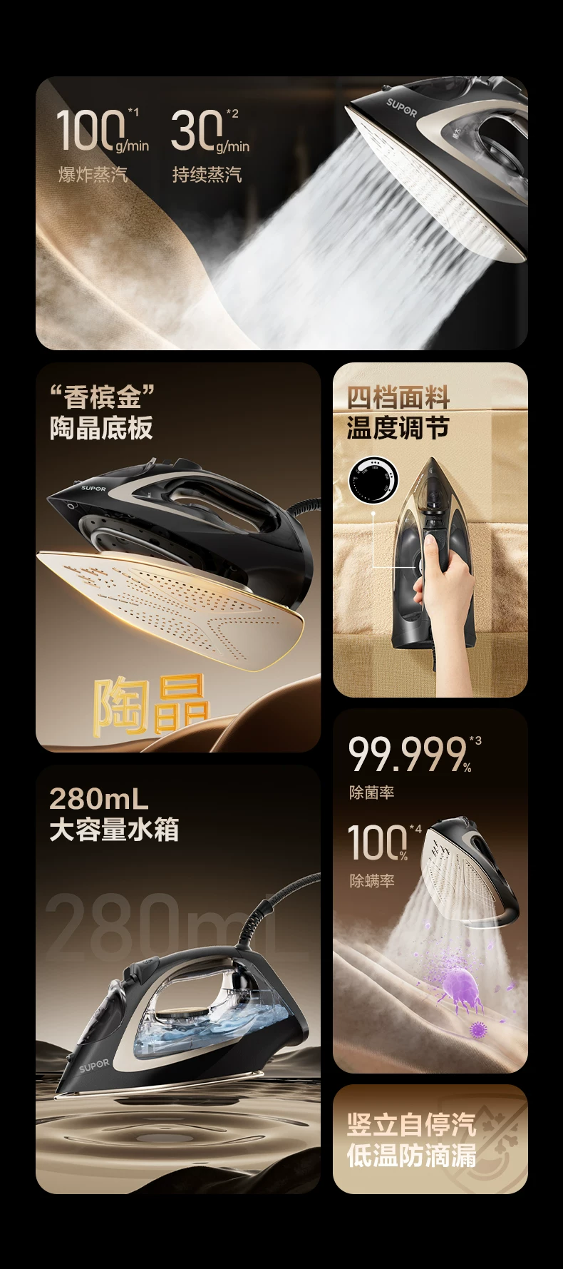 苏泊尔新家用电熨斗手持小型蒸汽熨烫机裁缝店服装店用烫衣服