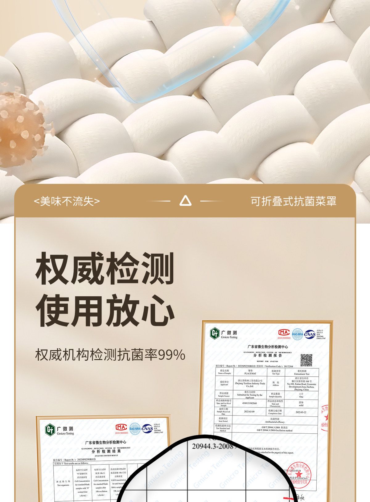 抗菌菜罩2026新款高端家用可折叠饭菜罩防尘虫餐桌盖剩菜剩饭网罩