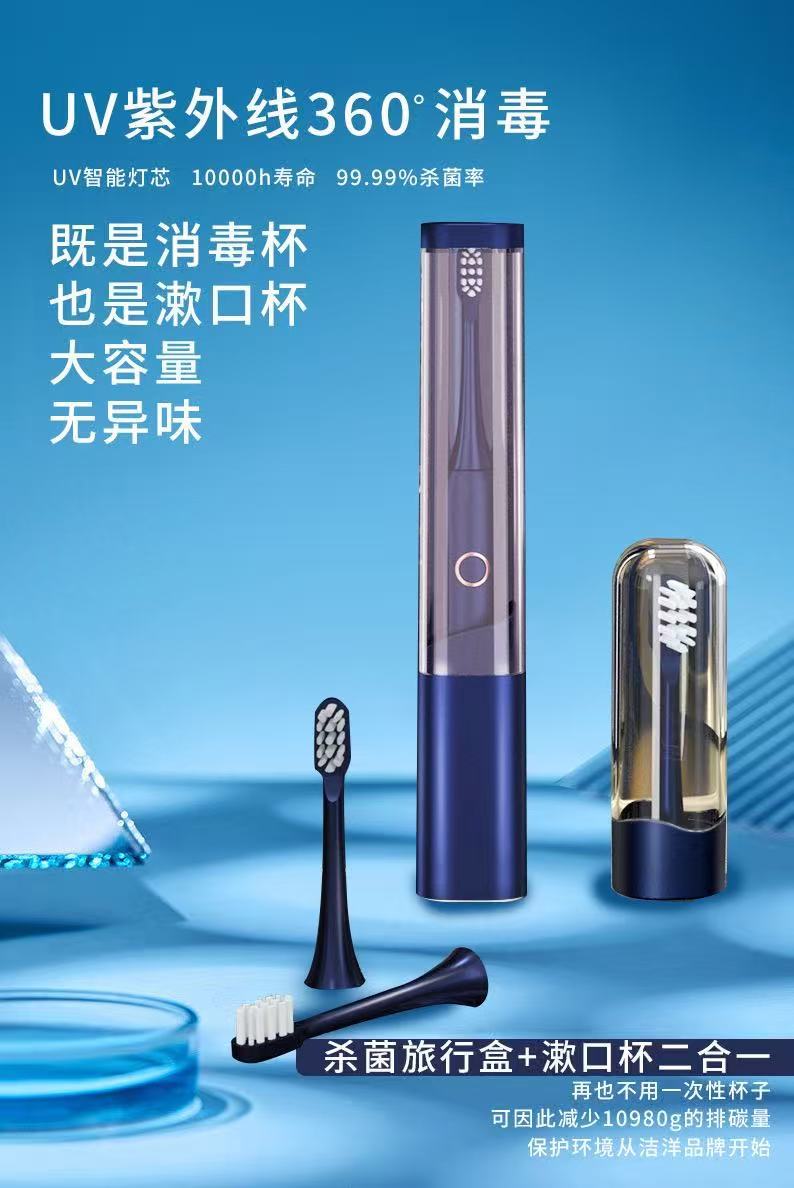 Smart ultrasonic electric toothbrush with magnetic suspension soft bristles
