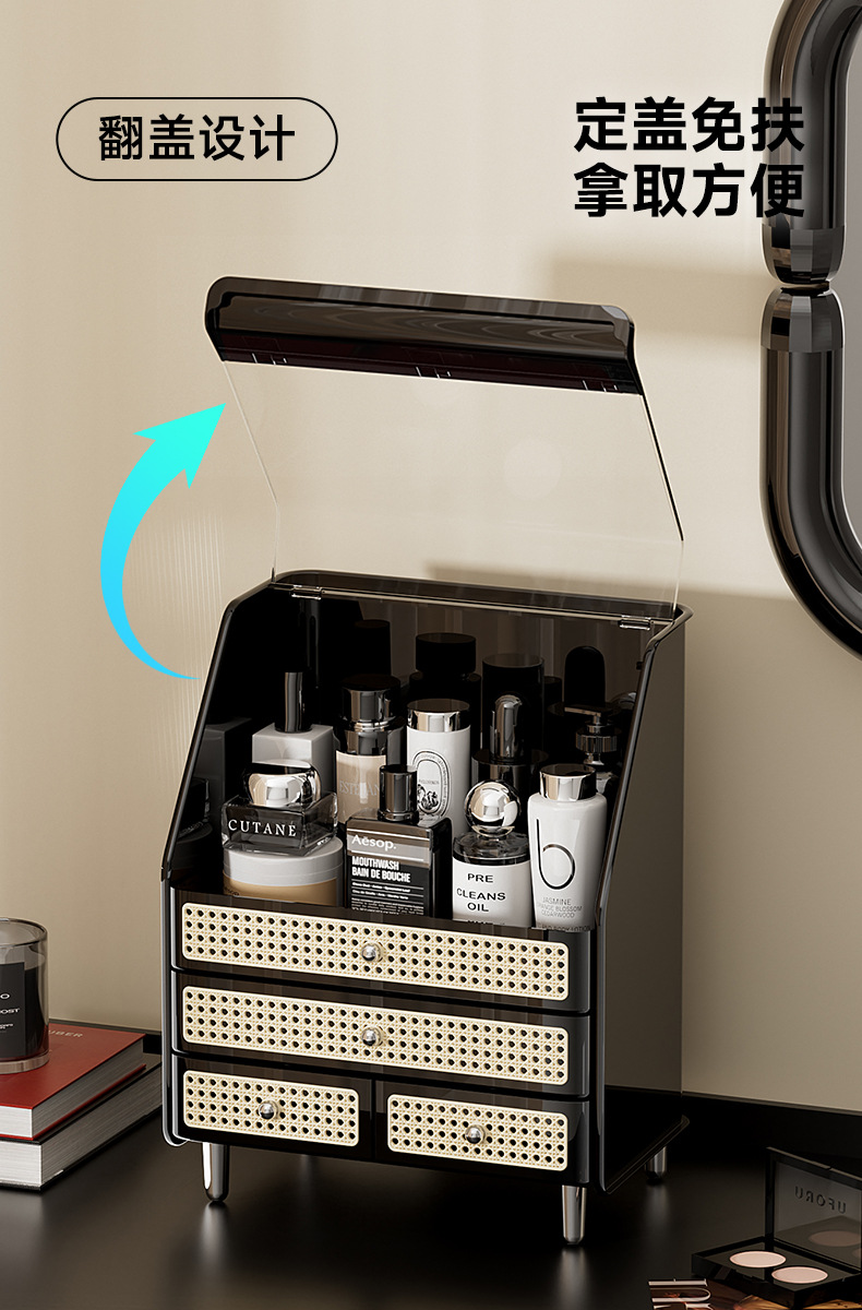 Makeup Storage Box with Lid Dustproof