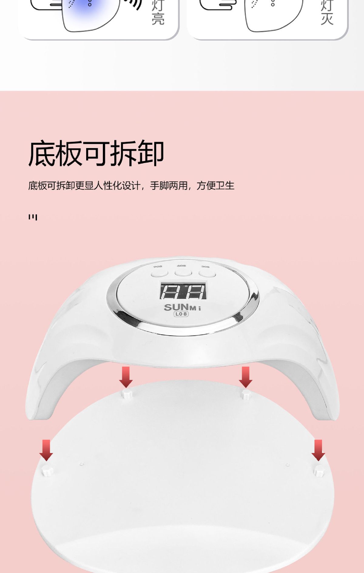 L08 nail lamp with LED UV sensor, mini phototherapy machine