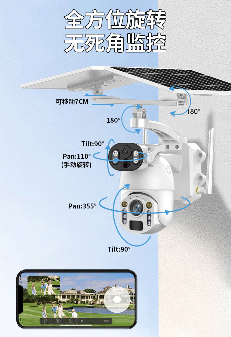 60x Zoom Solar Powered Camera
