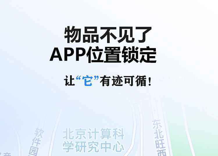 Magnetic tracker compatible with Apple Find My