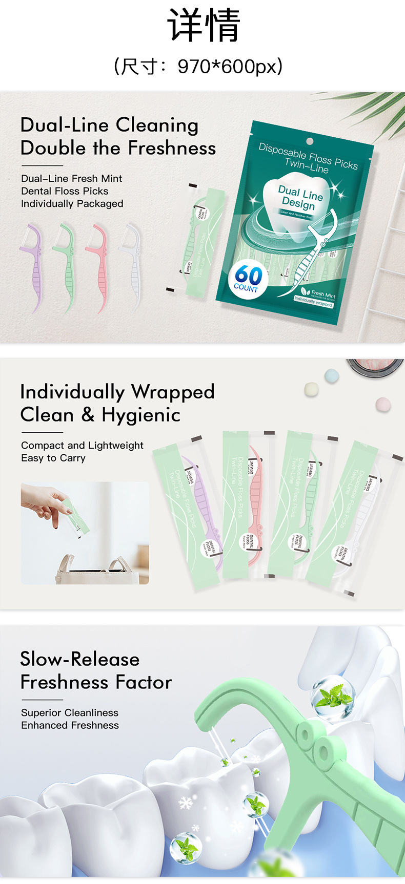 Mint-flavored dental floss picks, 60 pieces, dual-thread, individually packed