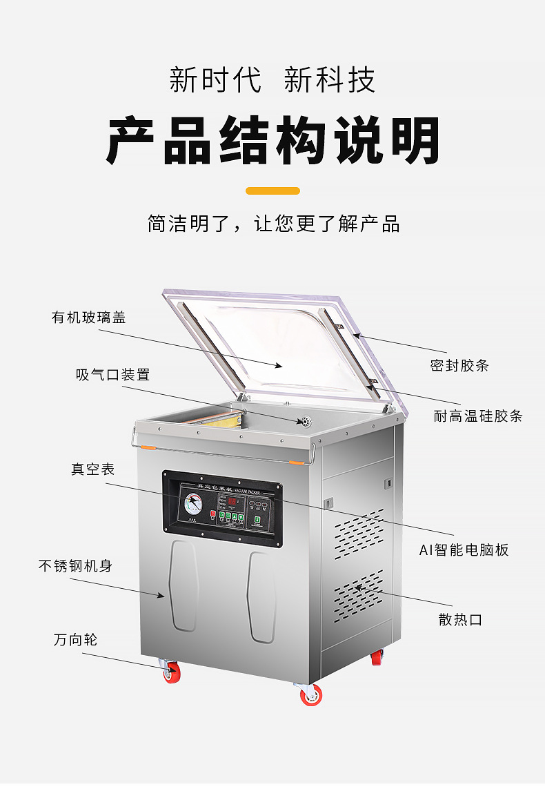 Food Vacuum Packaging Machine Fully Automatic
