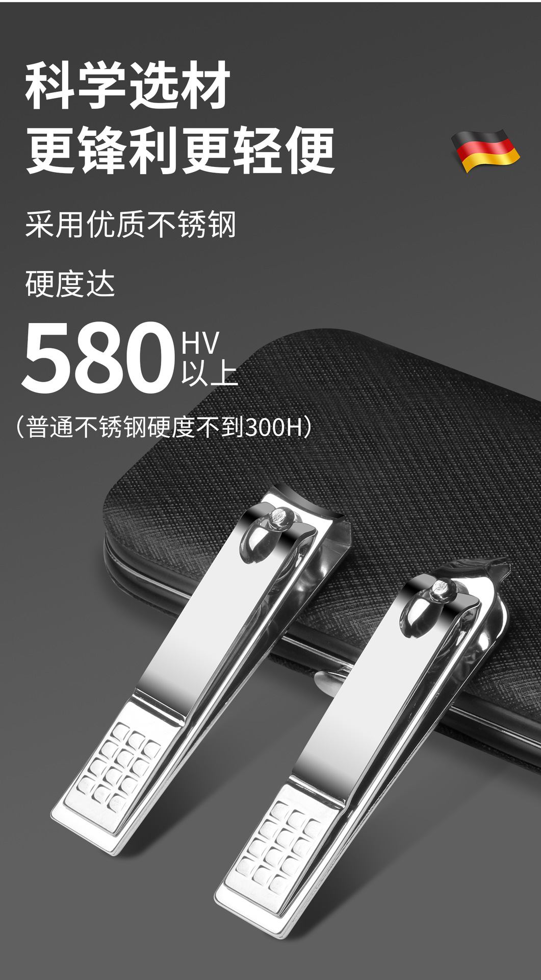 Stainless steel nail clipper set 8-piece complete kit