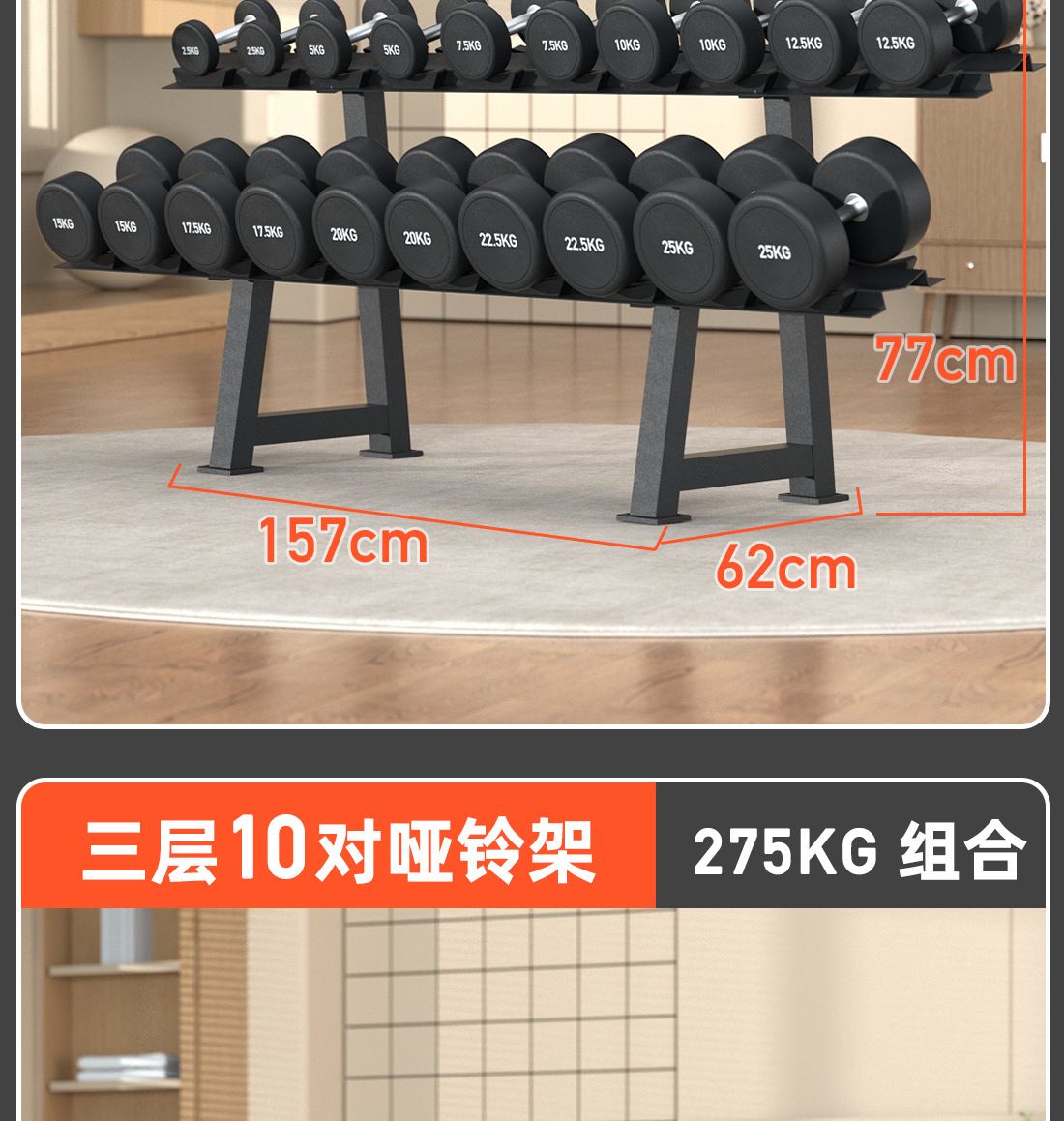 Men's dumbbell set, solid cast iron, rubber-coated