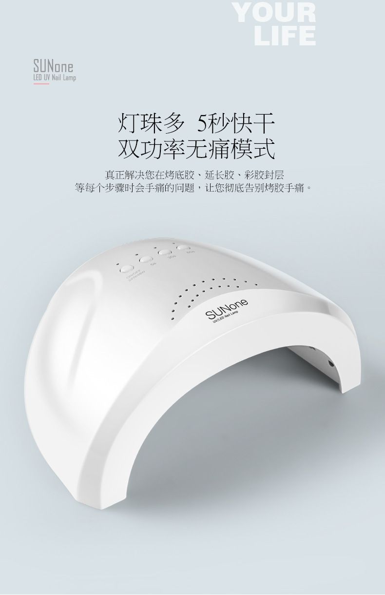 LED Nail Dryer Lamp, Quick-Drying Nail Polish