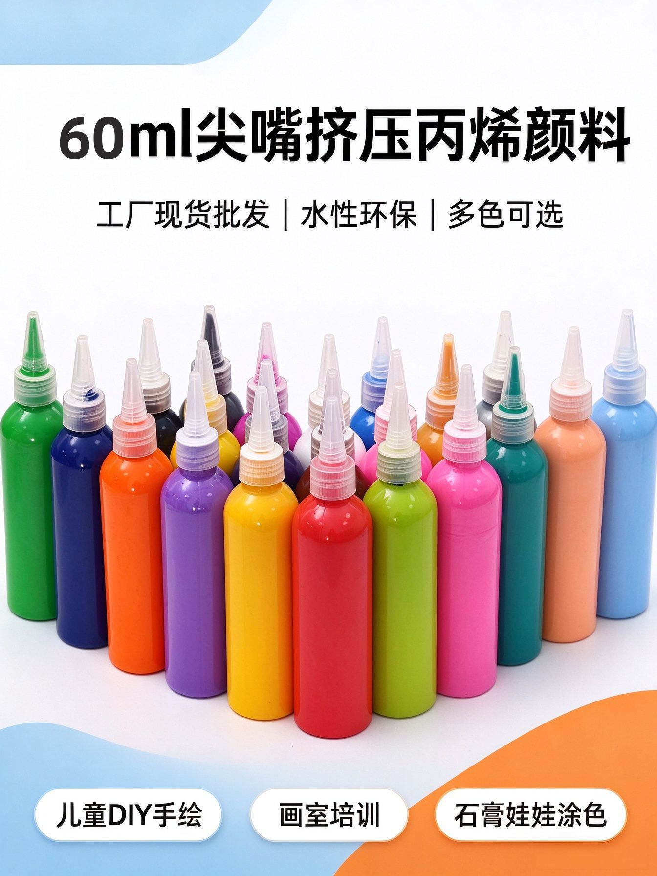 Washable watercolor paint, 60 ml, 12 colors, for children
