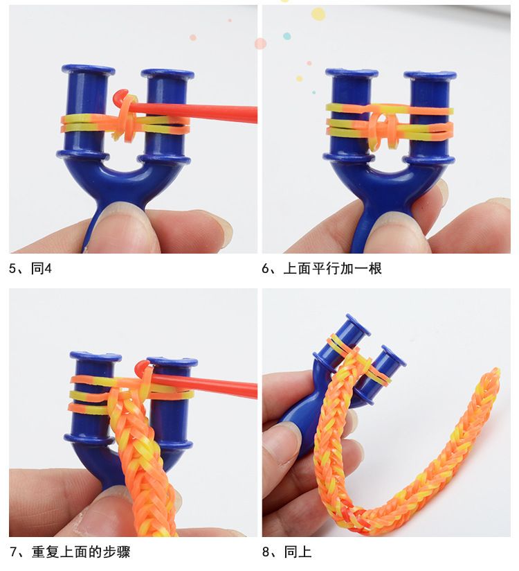 18格彩虹橡皮筋 彩色手工编织器DIY益智儿童玩具编织手链盒子套装