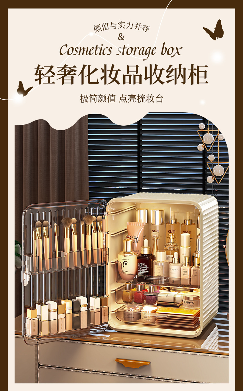 Cosmetic storage box, multilayer, dustproof, large capacity
