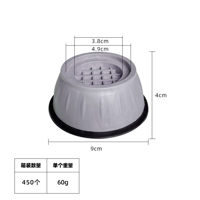 Washing machine pads, shock absorbing, universal