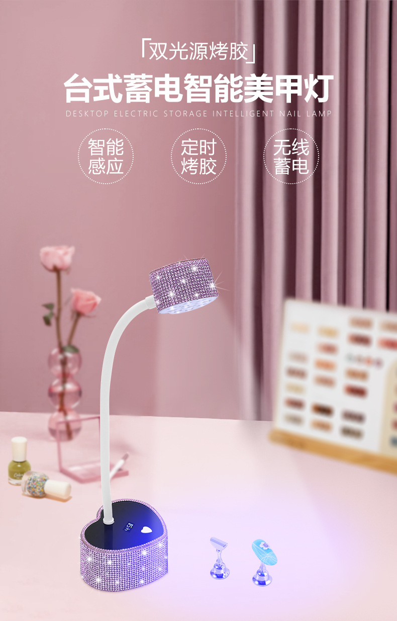 30W desktop nail lamp fast gel curing smart sensor