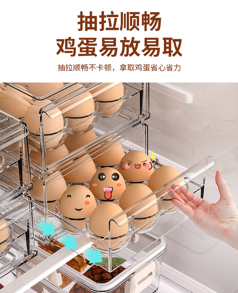Refrigerator Egg Storage Box, Stackable Drawer
