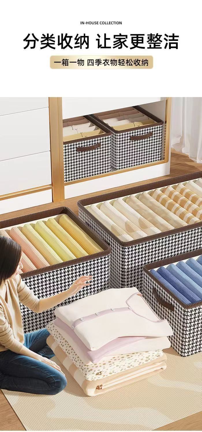 Houndstooth Pattern Collapsible Storage Container